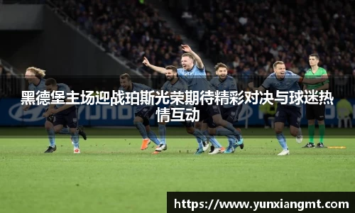 QY球友会