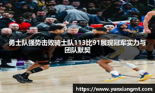 QY球友会
