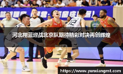 QY球友会