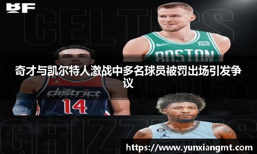 球友会