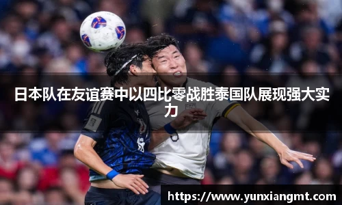 球友会