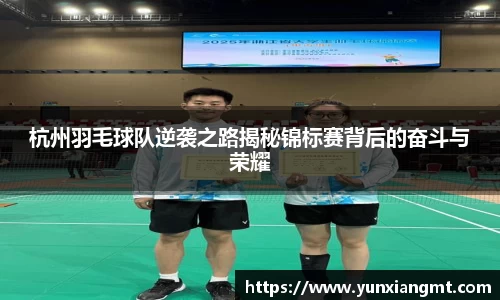 QY球友会