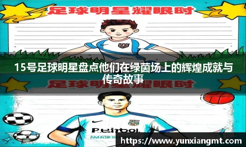 QY球友会
