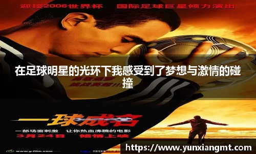 球友会