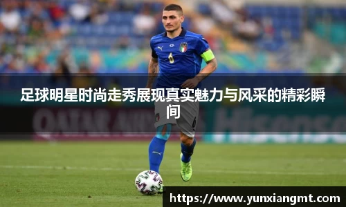 QY球友会