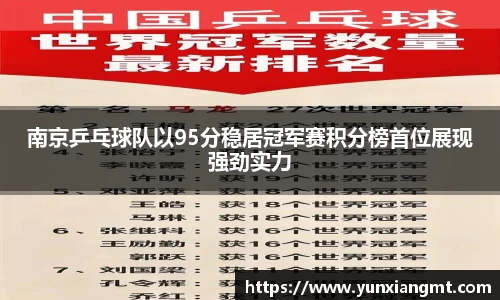 QY千亿球友会,QY球友会官网