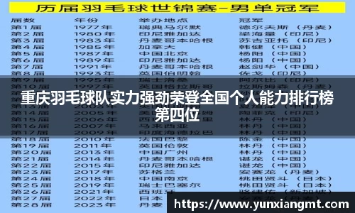 QY千亿球友会，QY球友会官网
