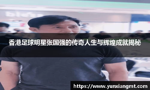 QY千亿球友会，QY球友会官网