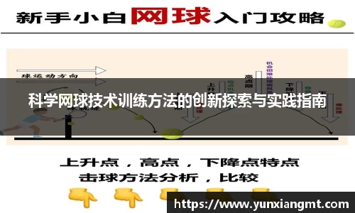 QY千亿球友会，QY球友会官网