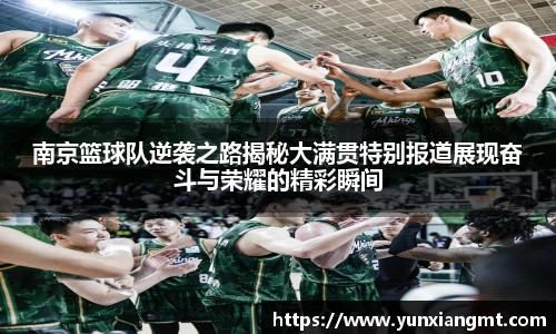 QY千亿球友会，QY球友会官网